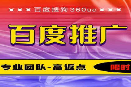 SEM托管服务助力企业在线营销案例