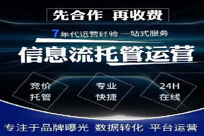 百度推广广告创意优化技巧及案例